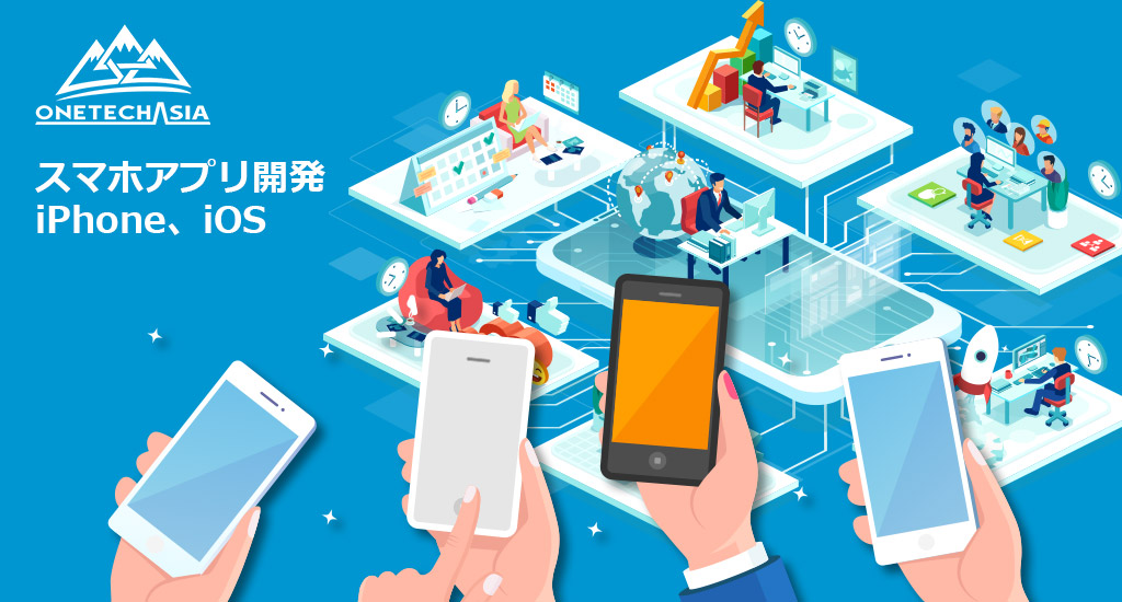 ホームサービス業界が抱える電話応答の課題