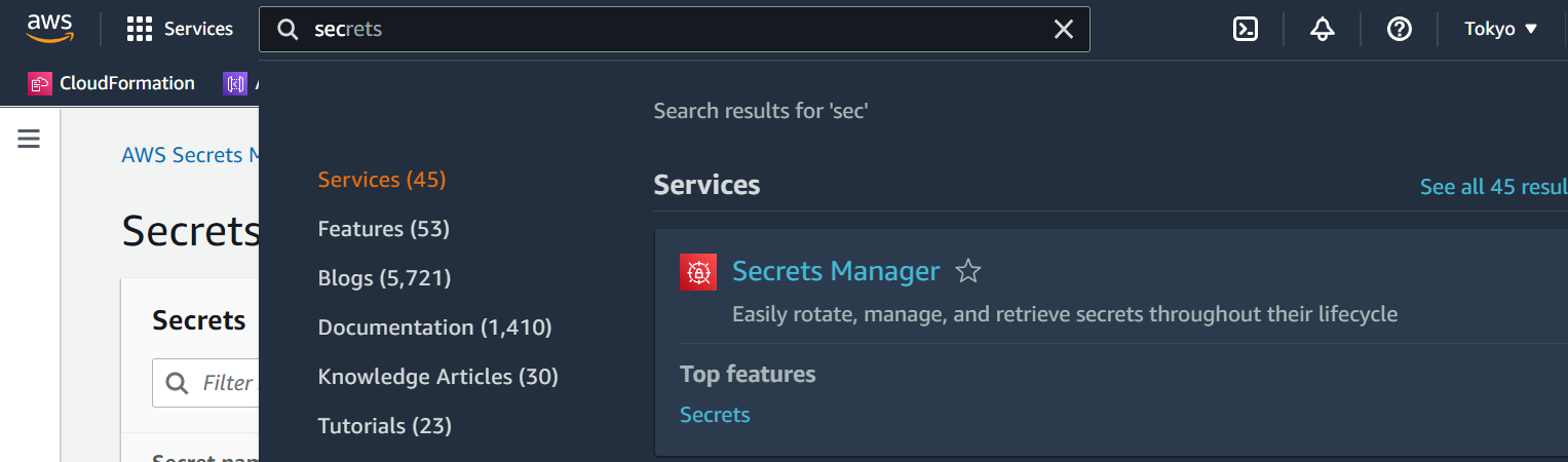 AWSコンソールを開いて「Secrets Manager」のサービスを選択します。