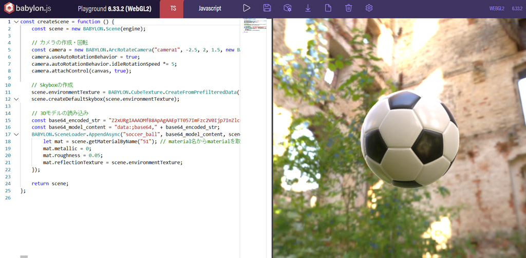 PlaygroundでBabylon.jsを使ってみた