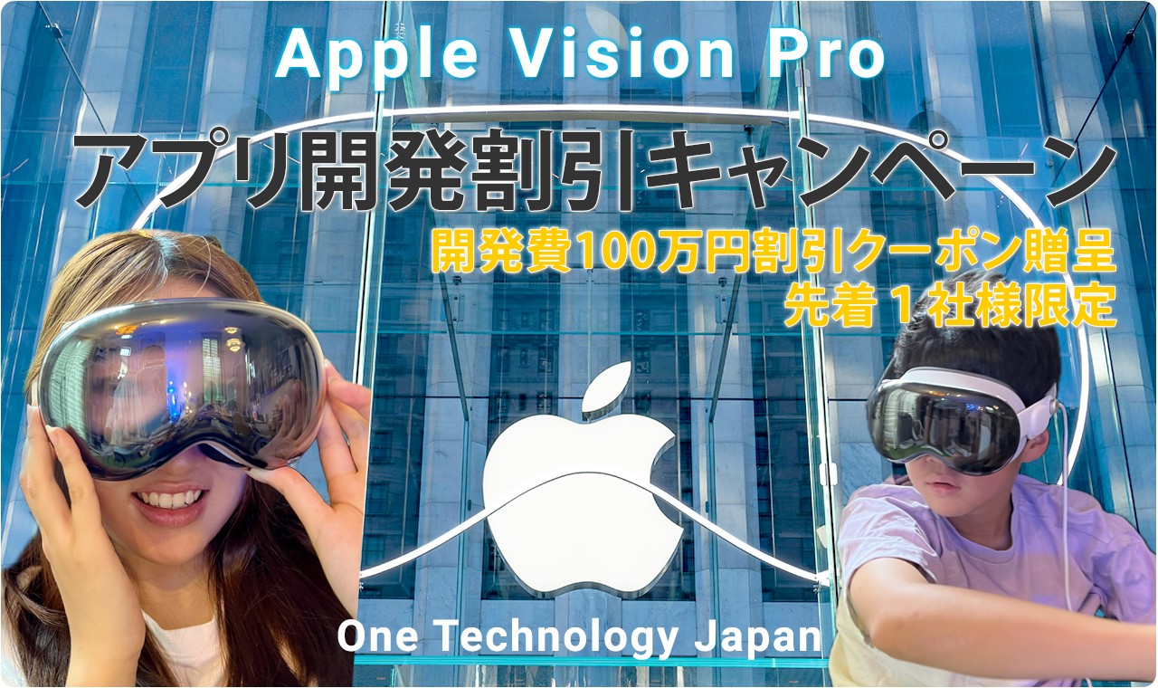 Apple-Vision-Pro