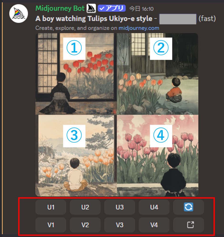 Discord内のMidjourneyより