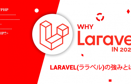 Laravel là gì? Những điểm mạnh của Laravel php framework?