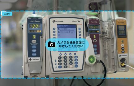 Ứng dụng AR trong hướng dẫn sử dụng thiết bị y tế